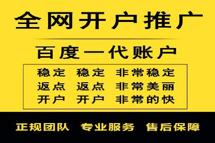 餐饮业SEM营销推广的经典案例分析